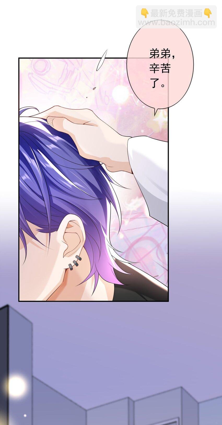 031 明天见家长？