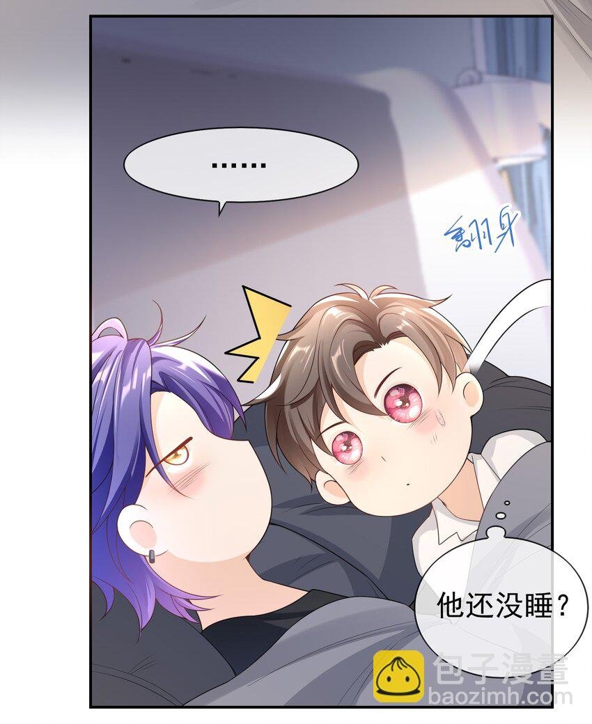 031 明天见家长？