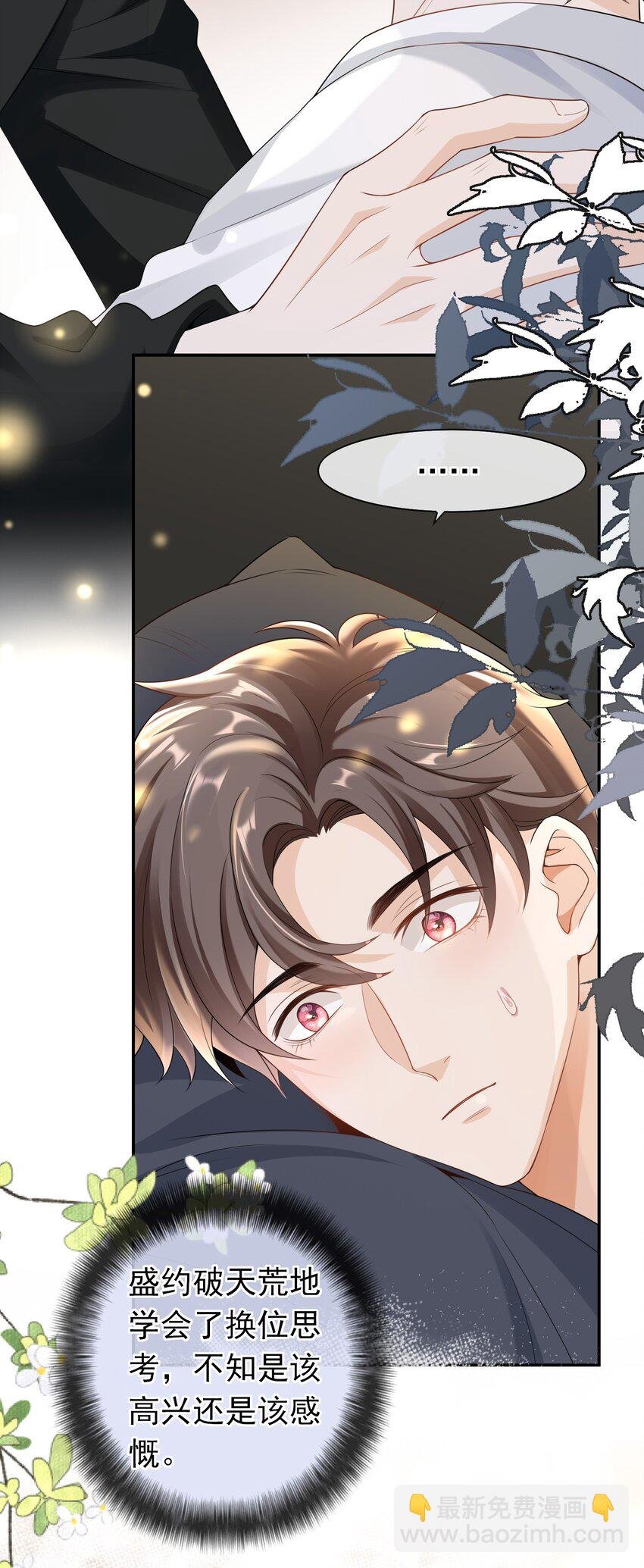 031 明天见家长？