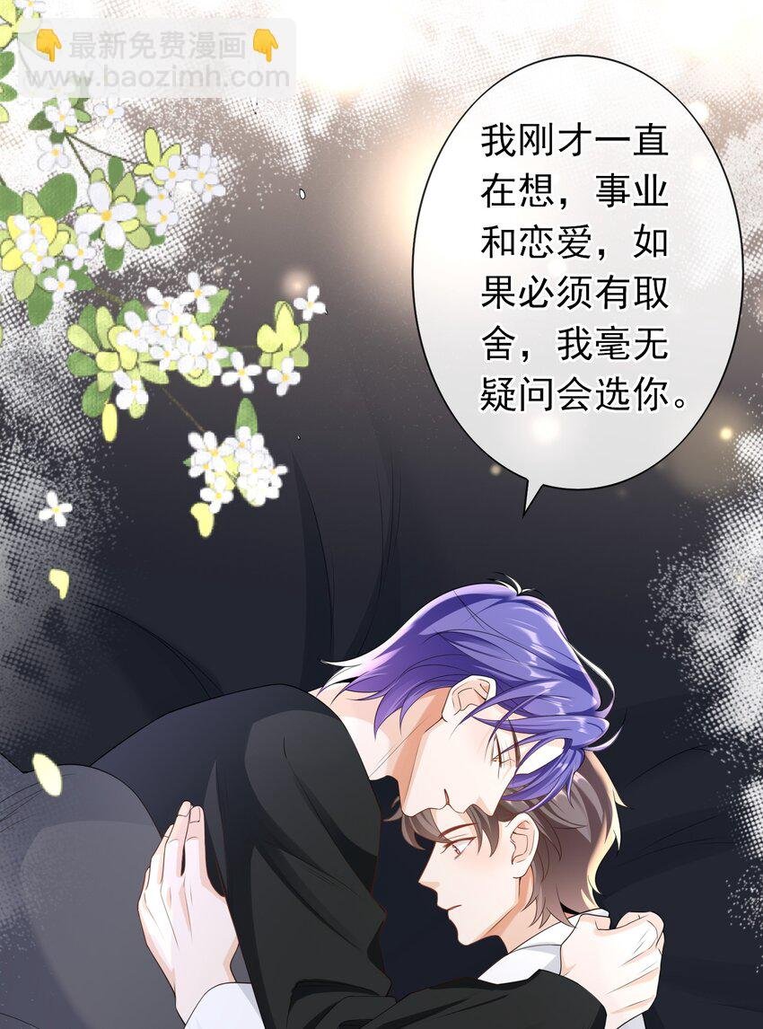 031 明天见家长？