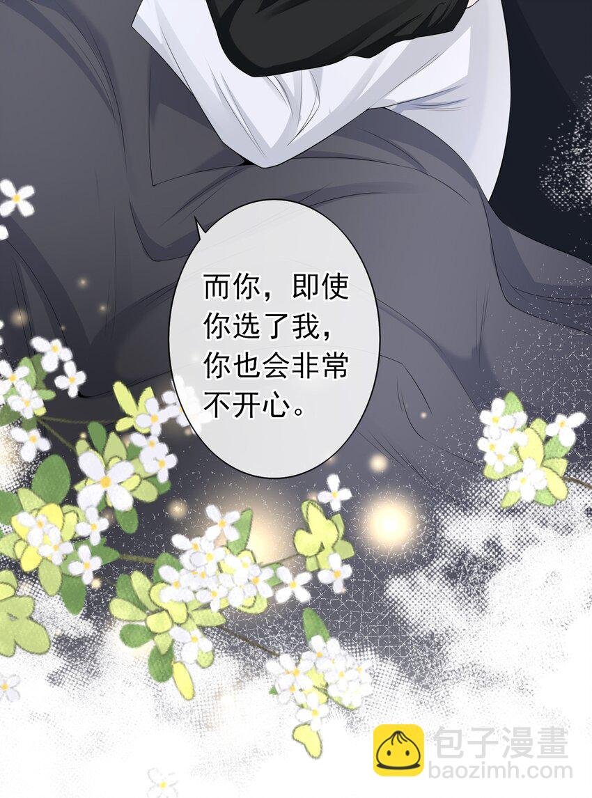 031 明天见家长？