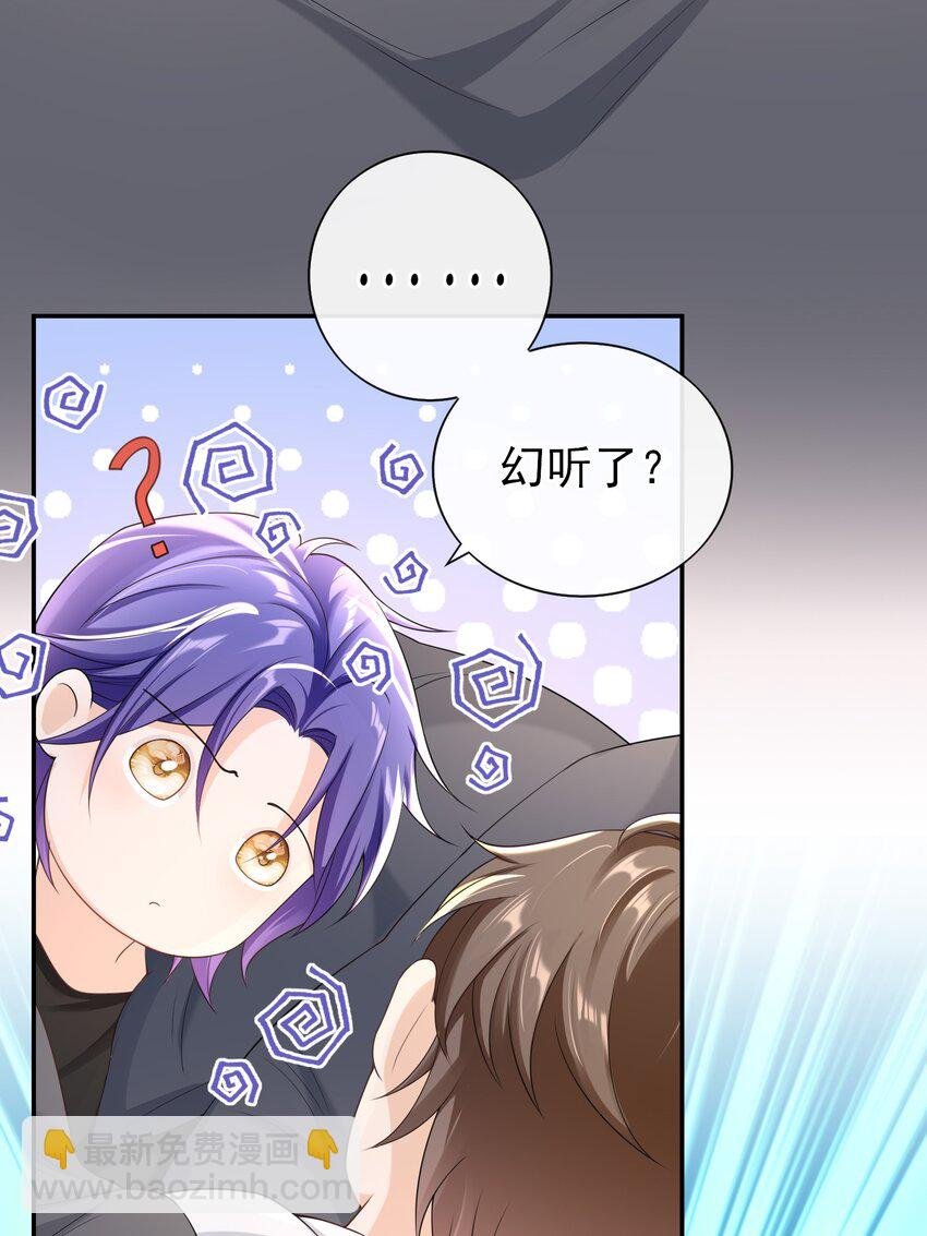 031 明天见家长？