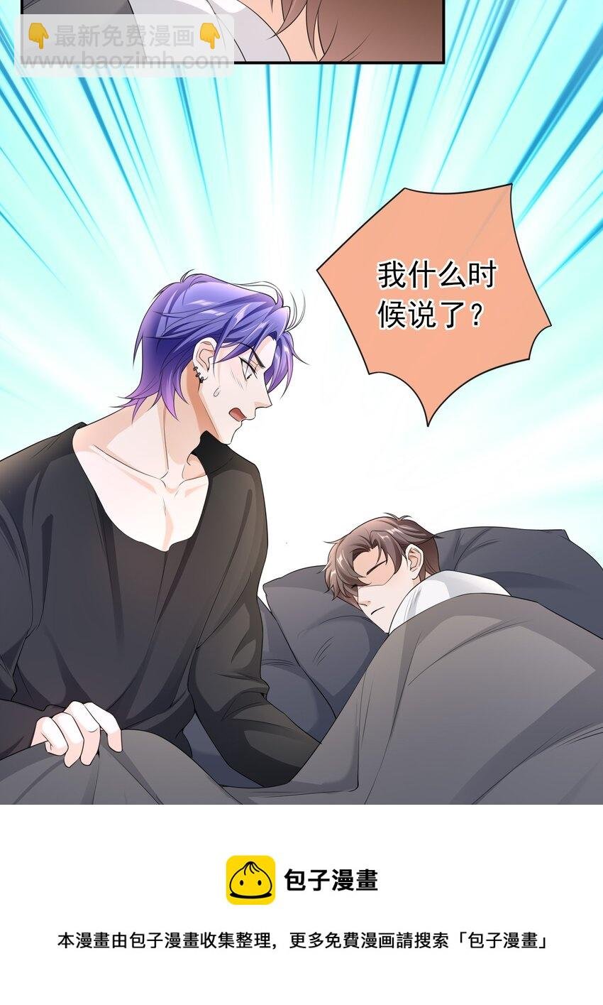 031 明天见家长？