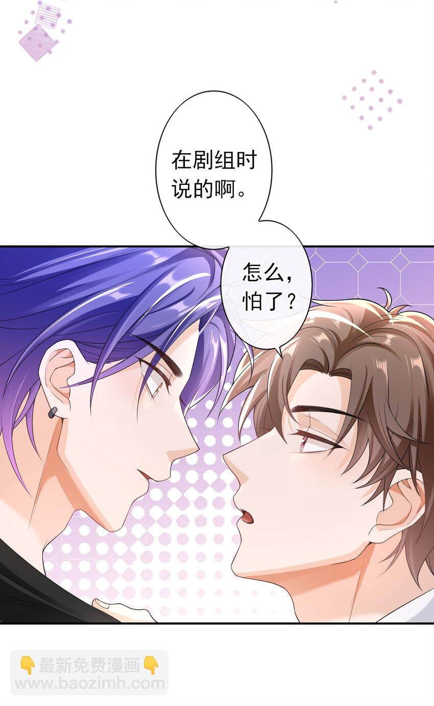 031 明天见家长？