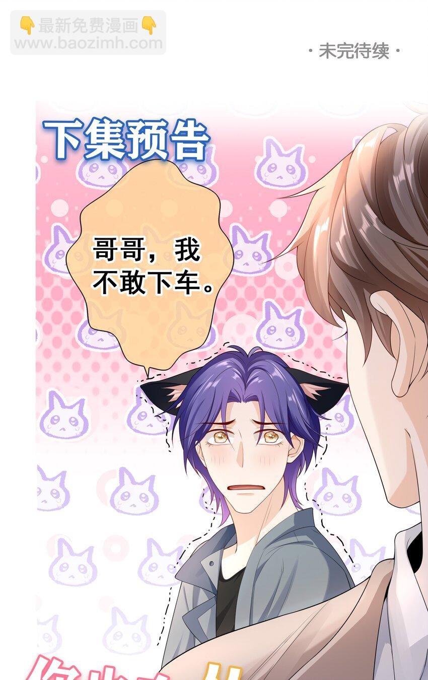031 明天见家长？