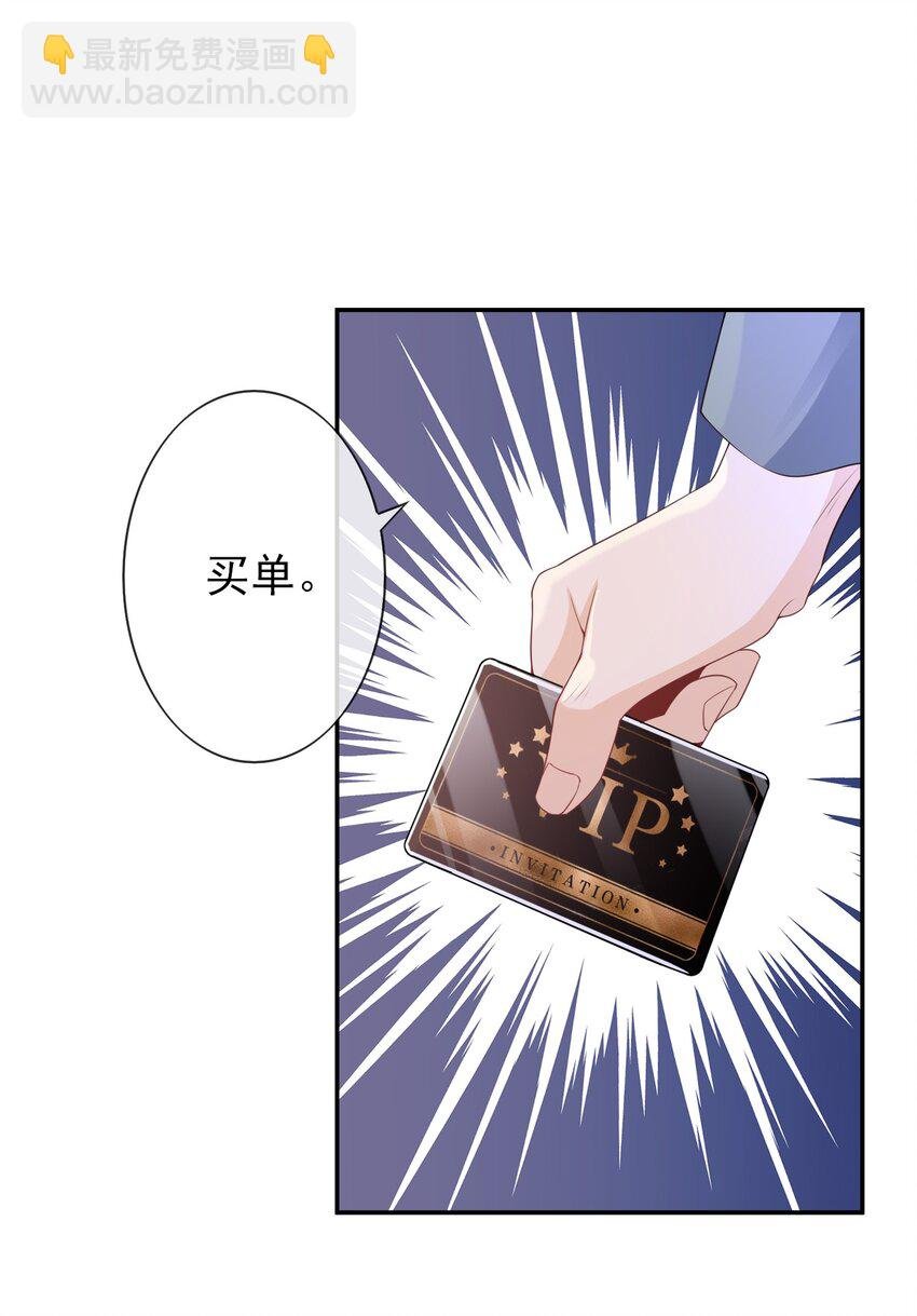 032 那你还是当女婿吧！