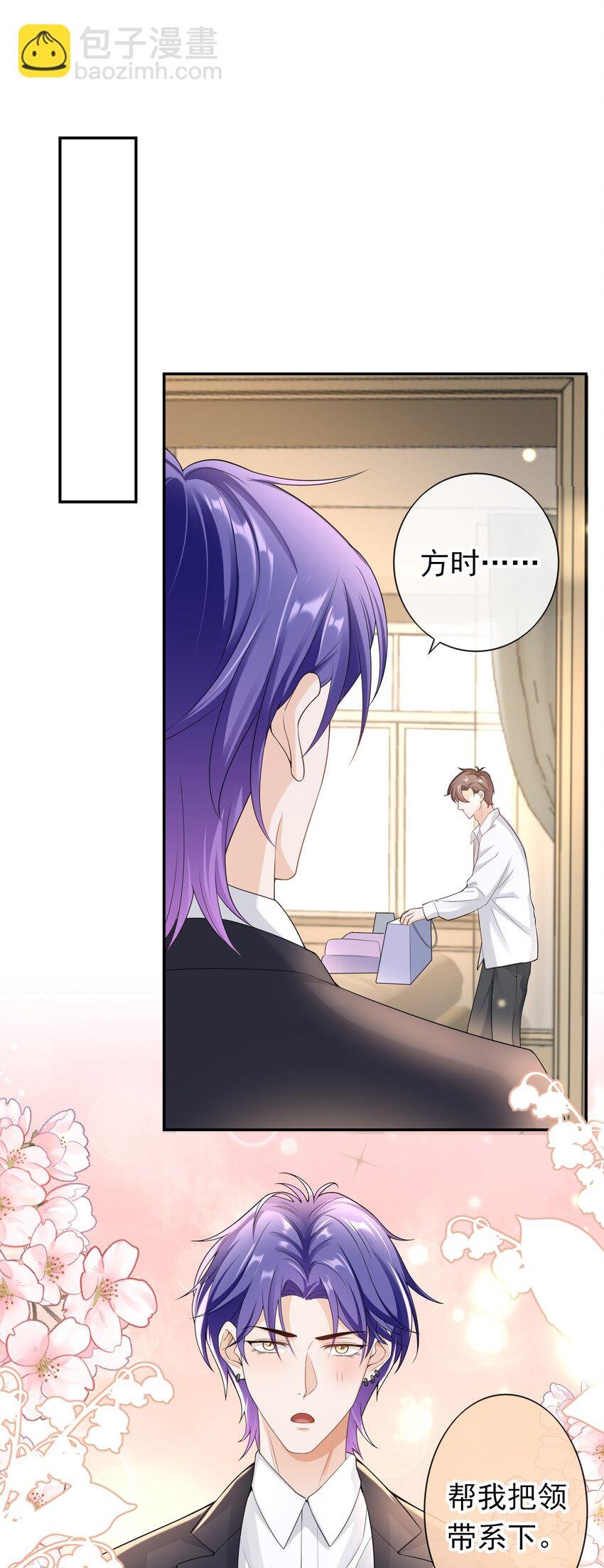 032 那你还是当女婿吧！