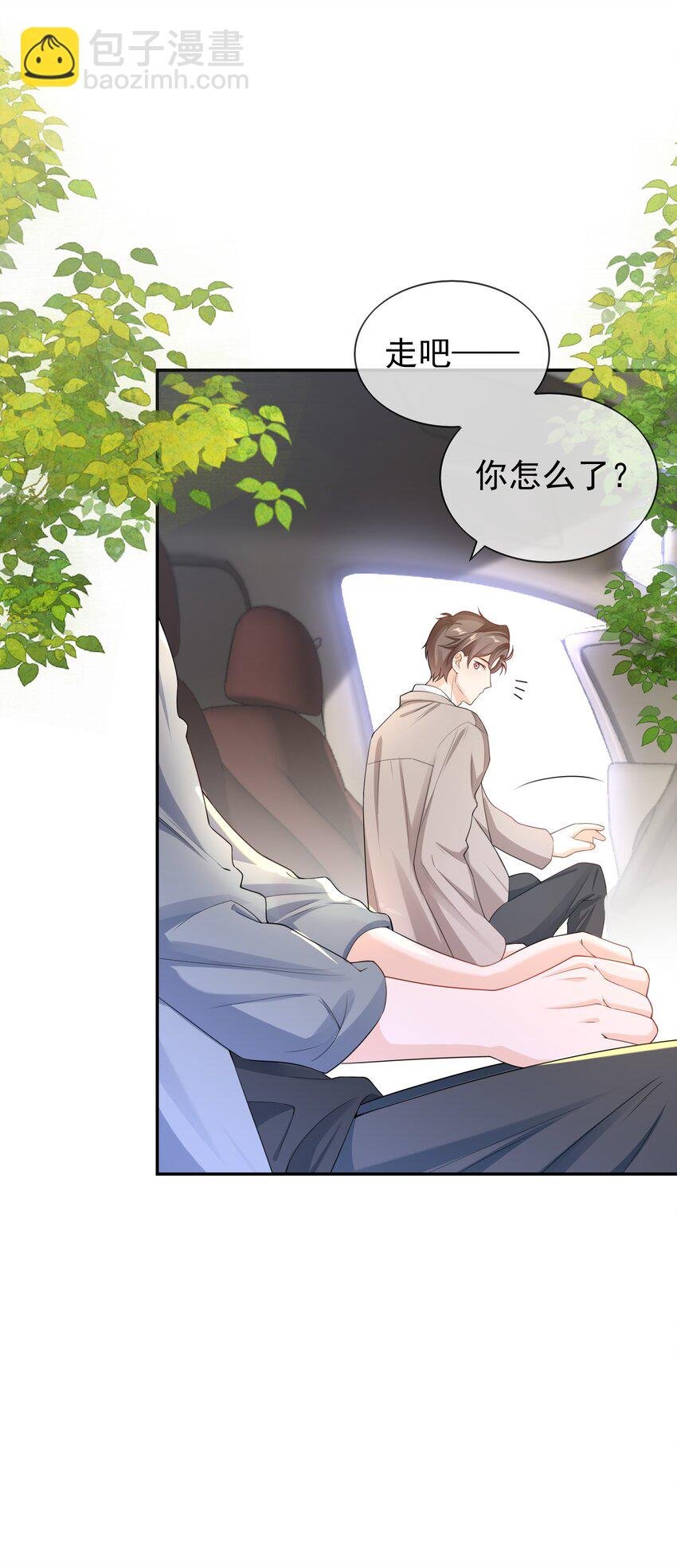 032 那你还是当女婿吧！