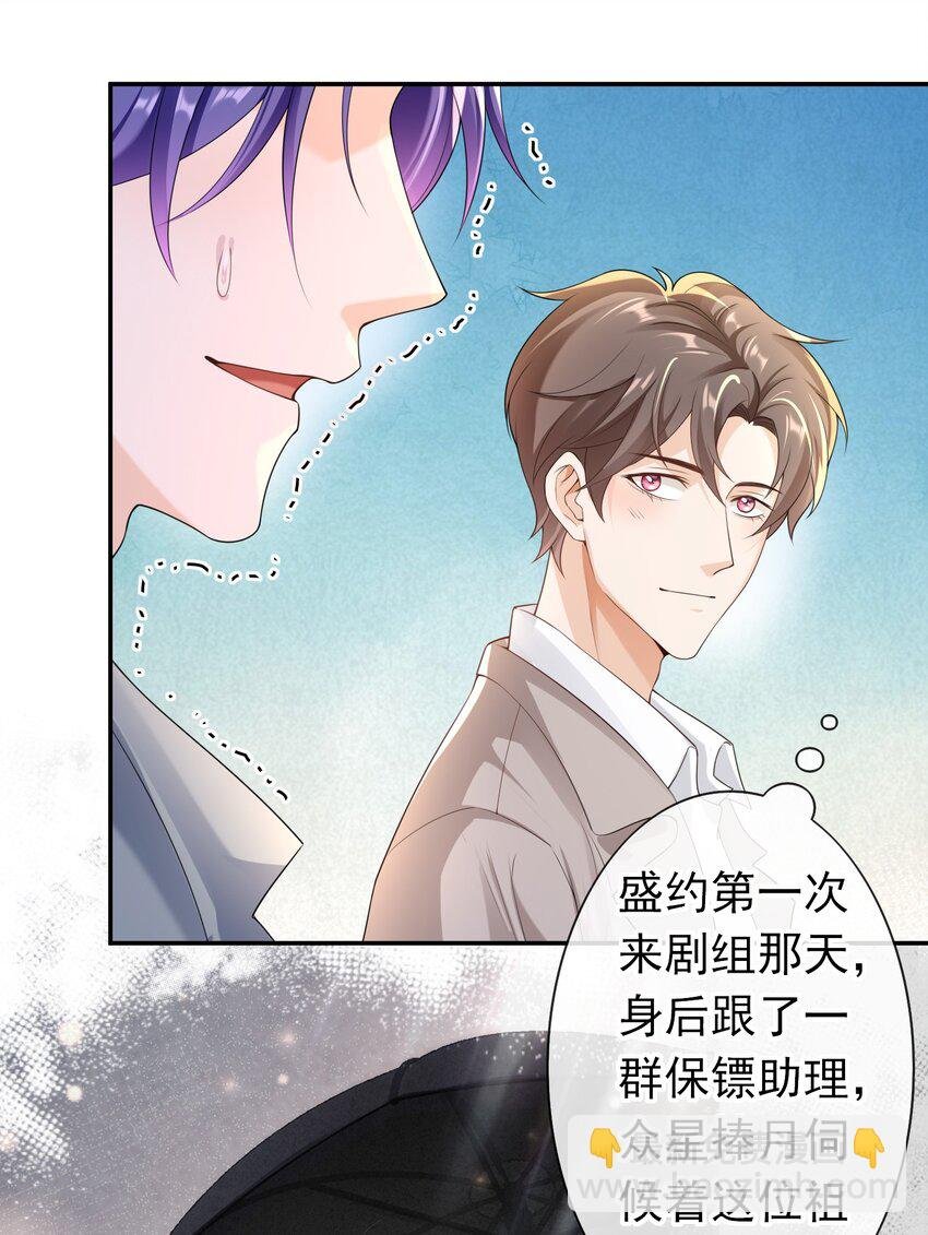 032 那你还是当女婿吧！