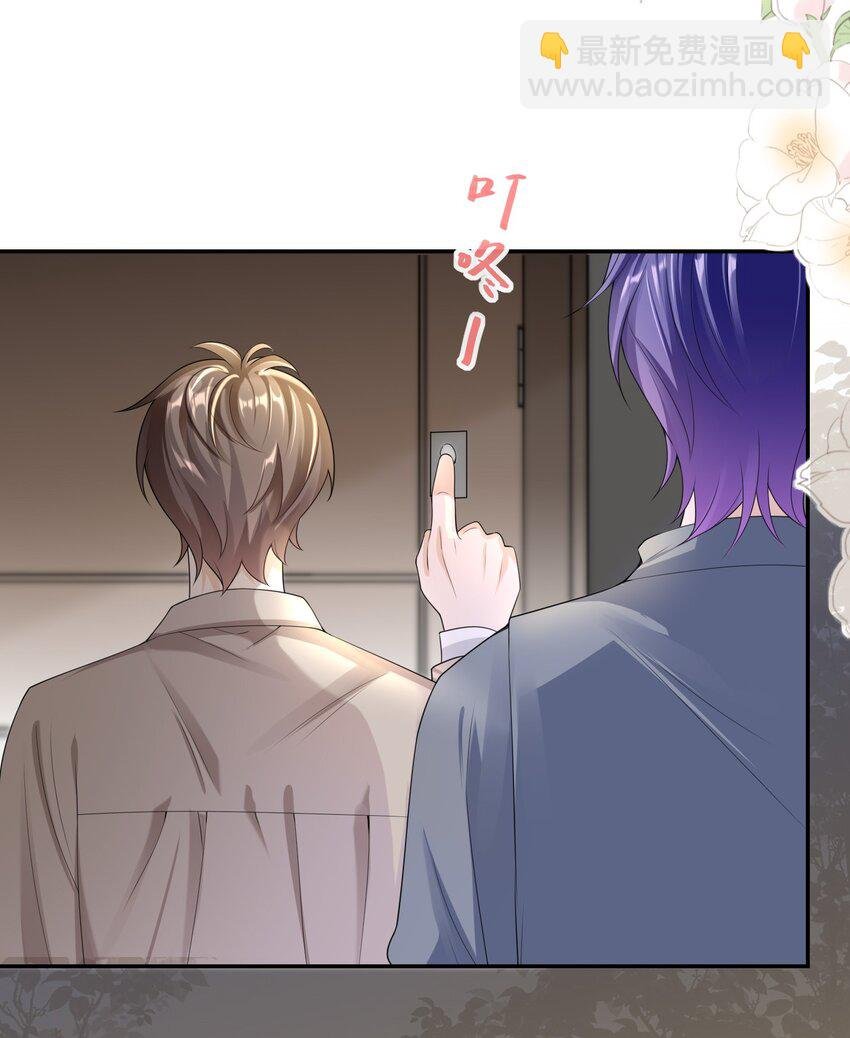 032 那你还是当女婿吧！