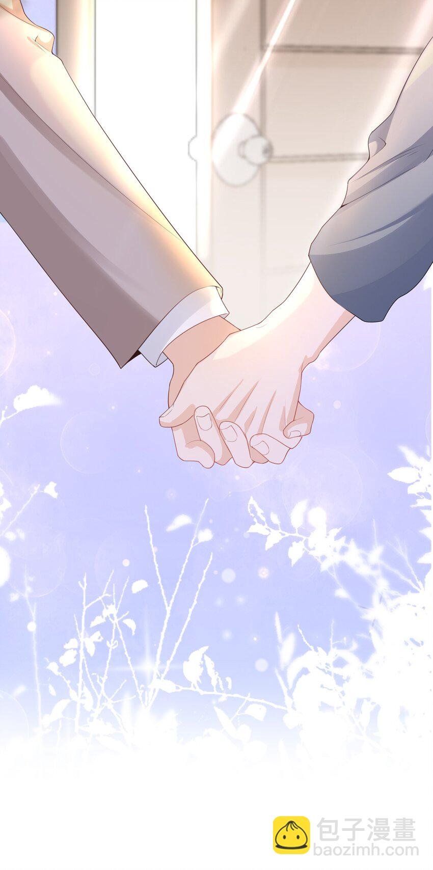 032 那你还是当女婿吧！