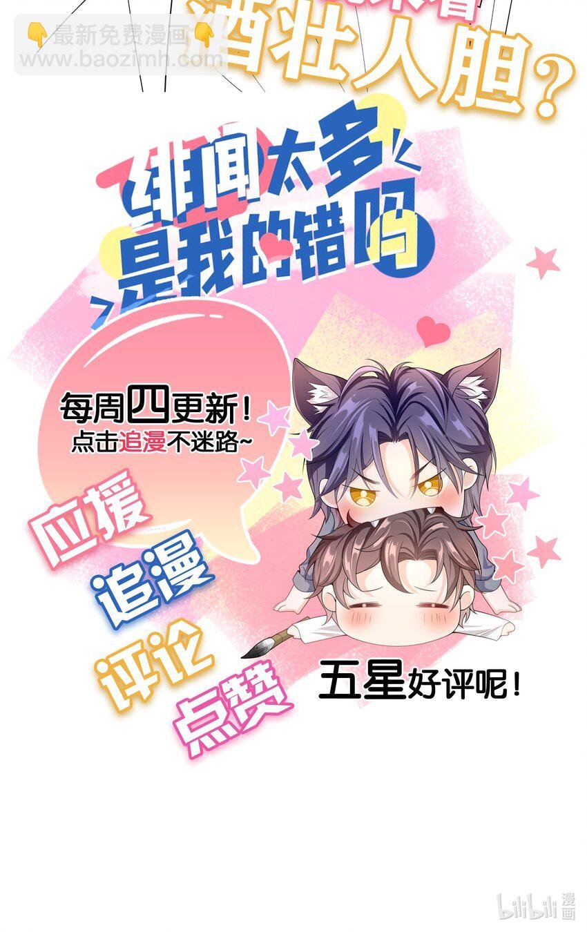 032 那你还是当女婿吧！