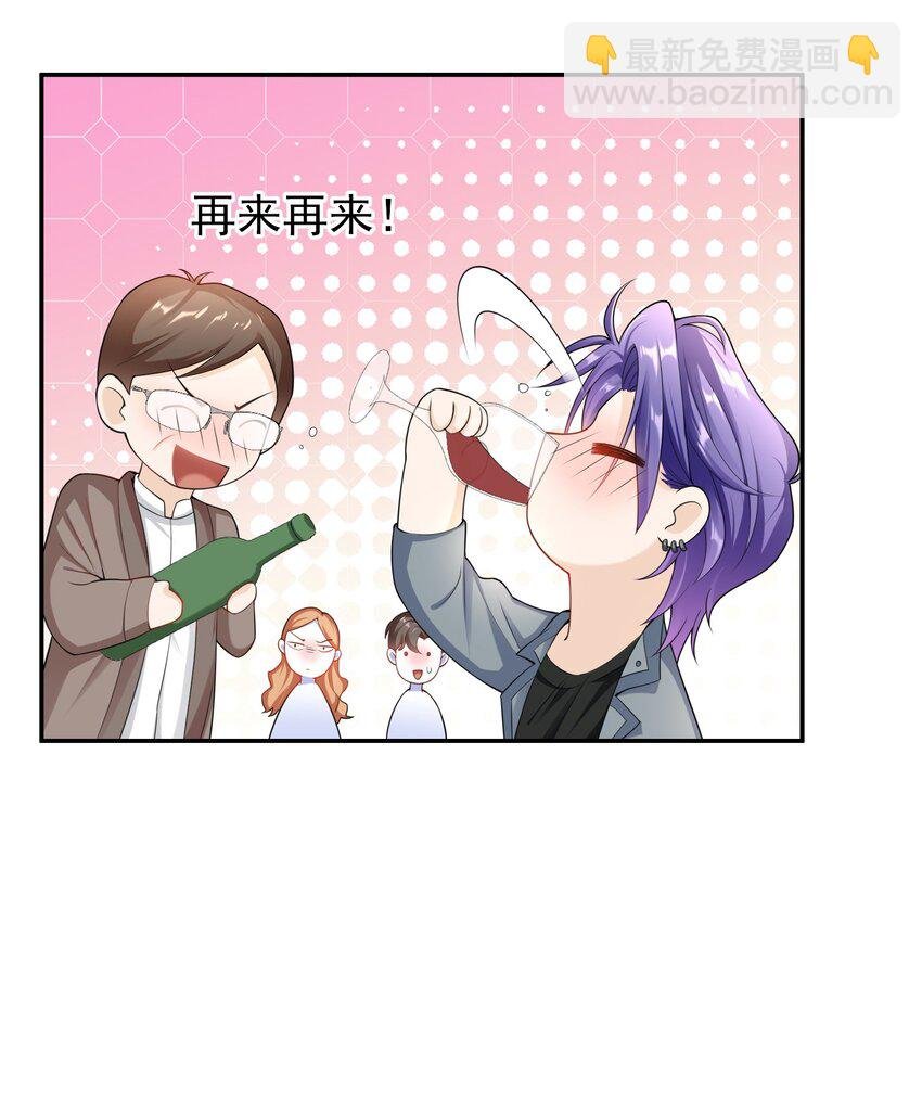 033 这是标准女婿台词啊,弟弟。