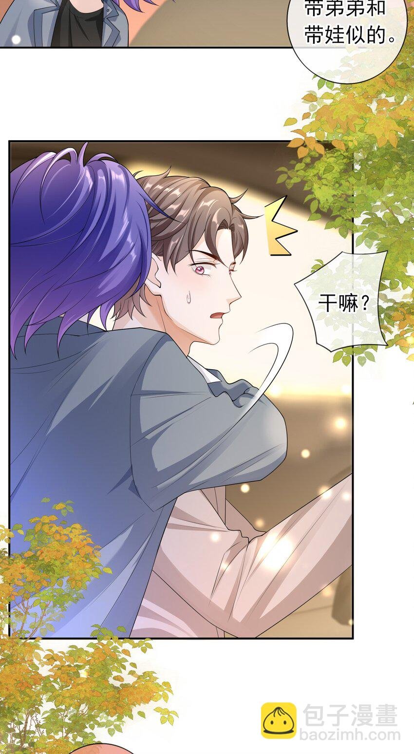 033 这是标准女婿台词啊,弟弟。