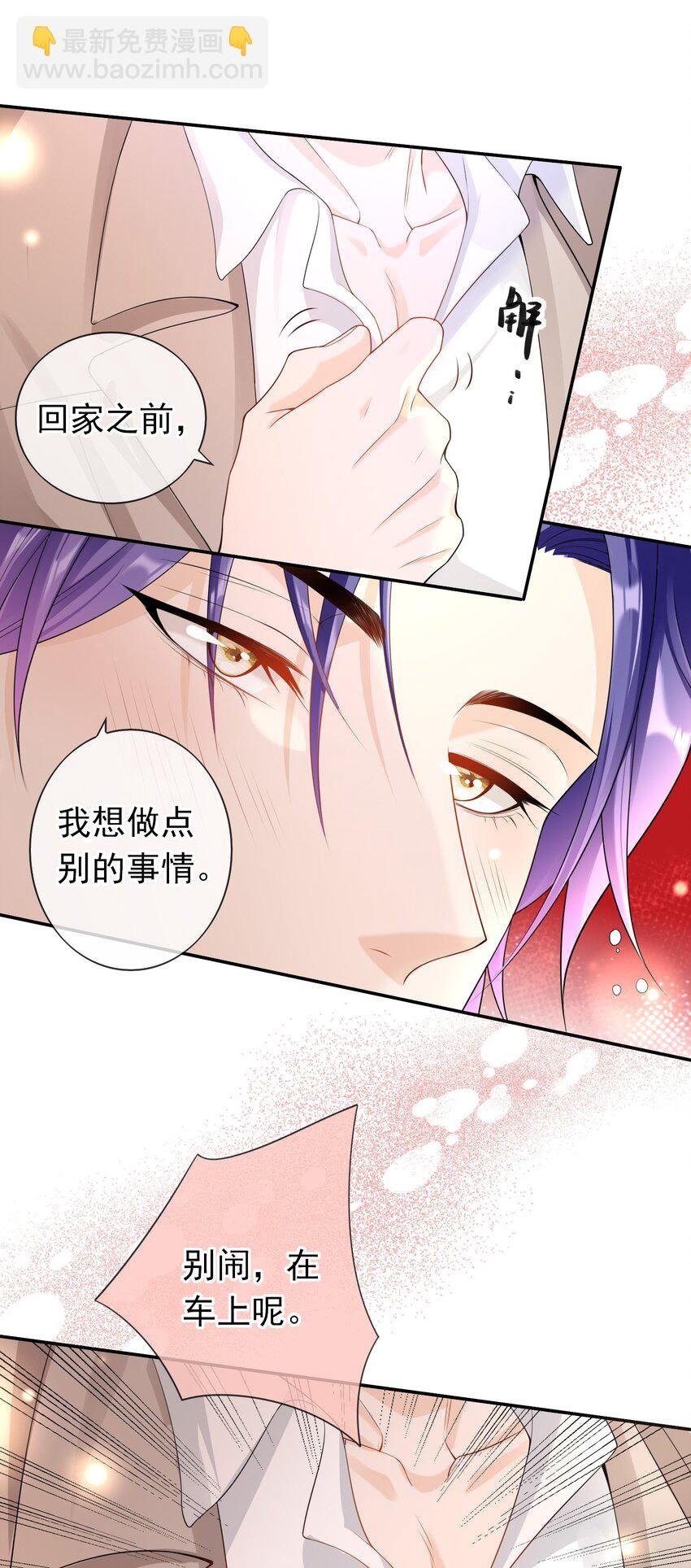033 这是标准女婿台词啊,弟弟。
