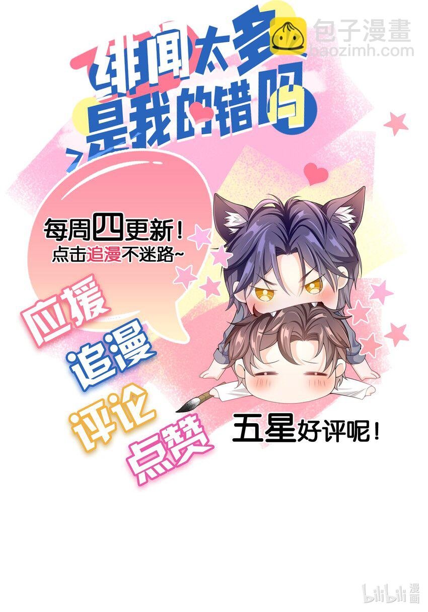 033 这是标准女婿台词啊,弟弟。