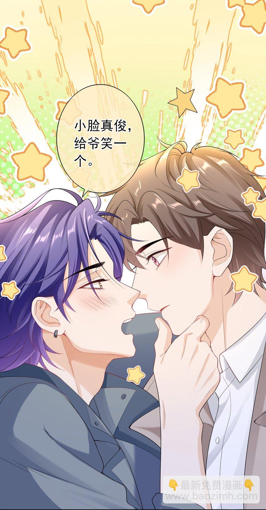 034 我叫你和她分手！