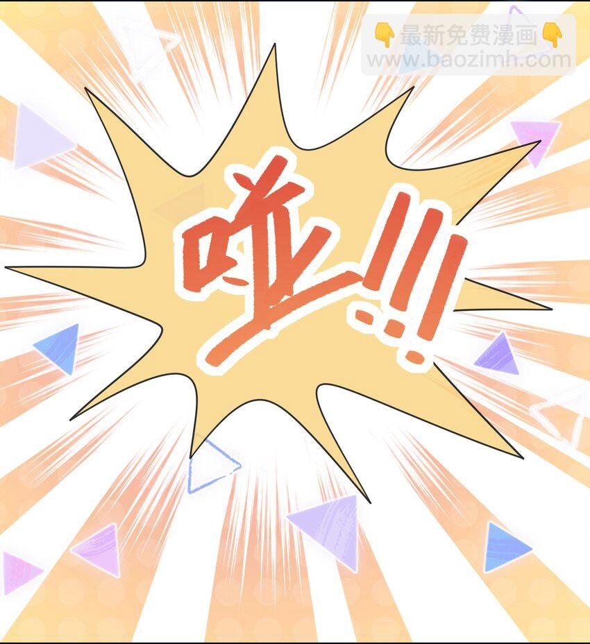 034 我叫你和她分手！