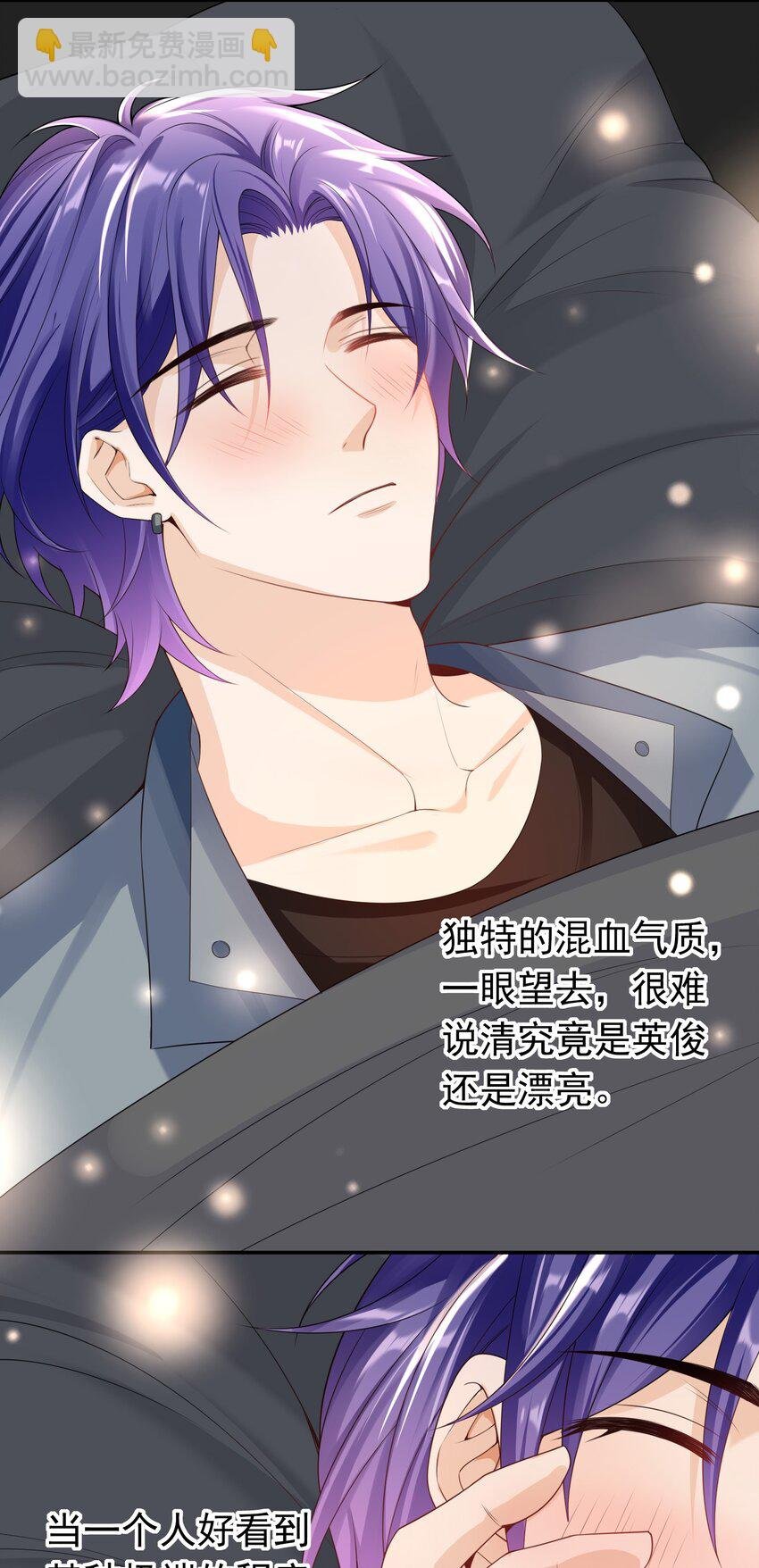034 我叫你和她分手！