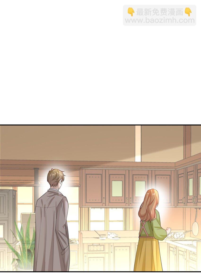 034 我叫你和她分手！
