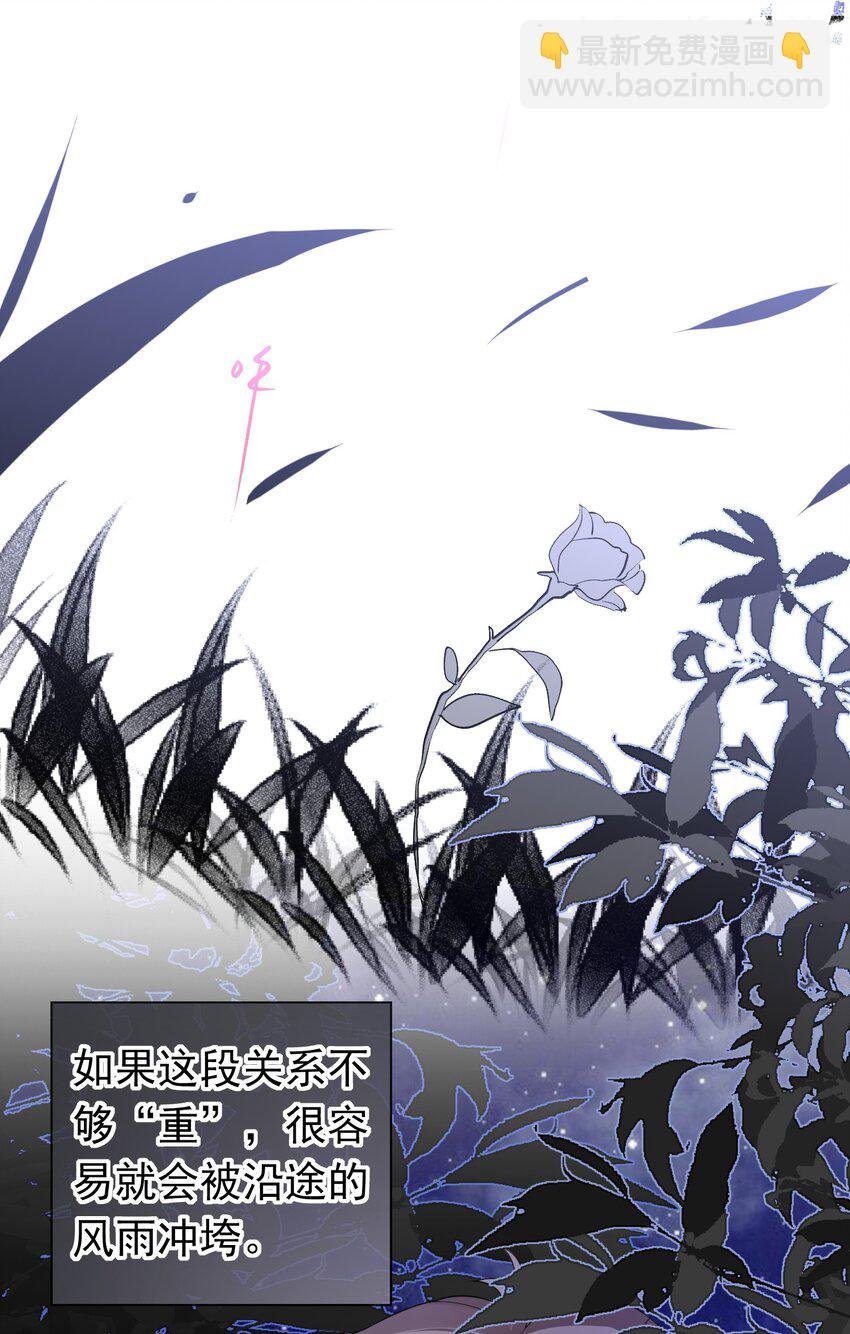 034 我叫你和她分手！