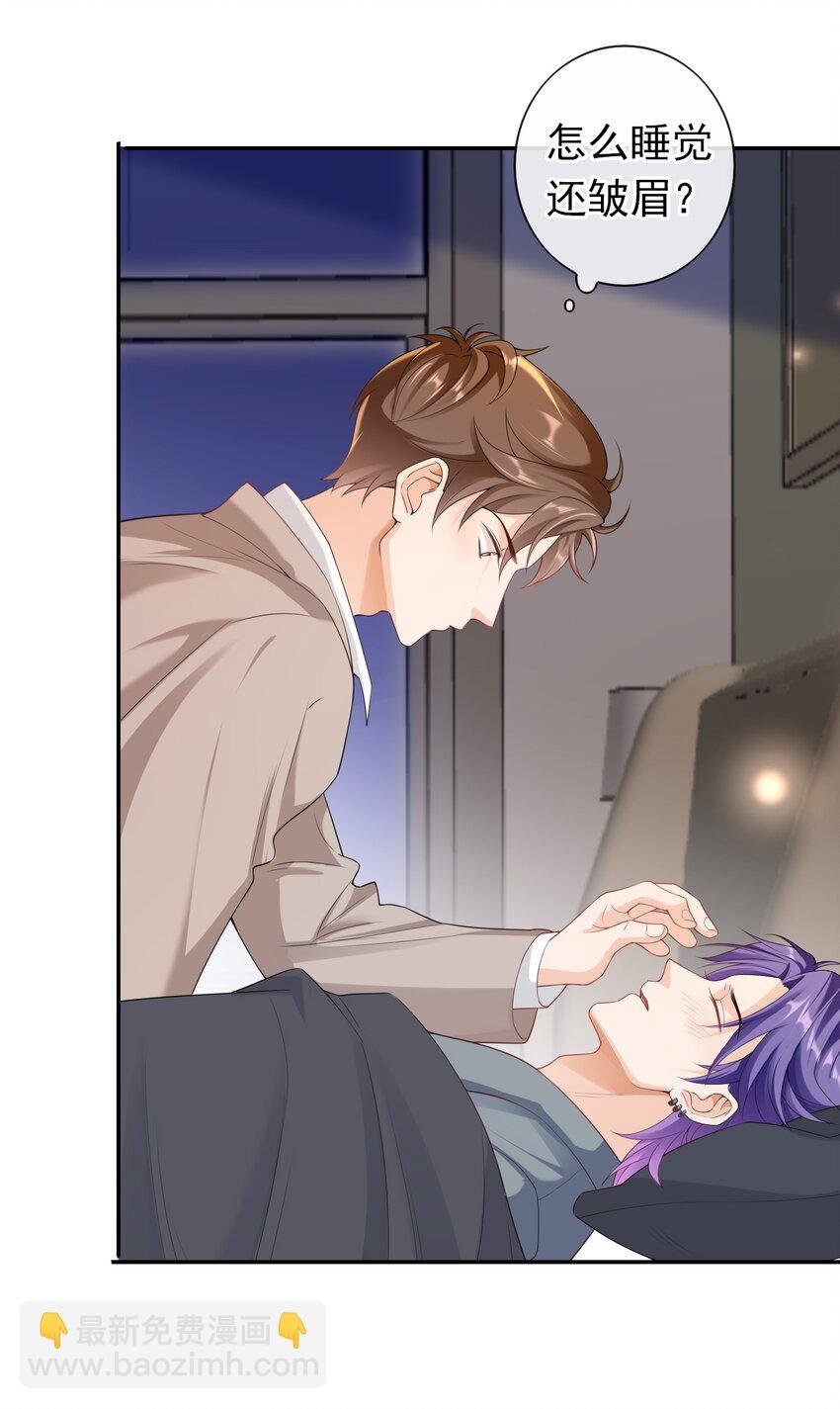 034 我叫你和她分手！