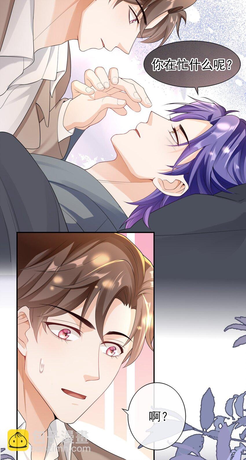 034 我叫你和她分手！