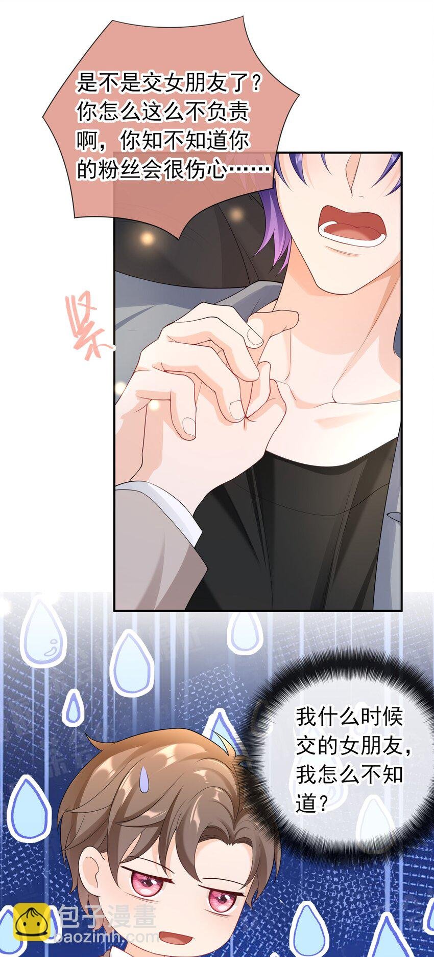 034 我叫你和她分手！