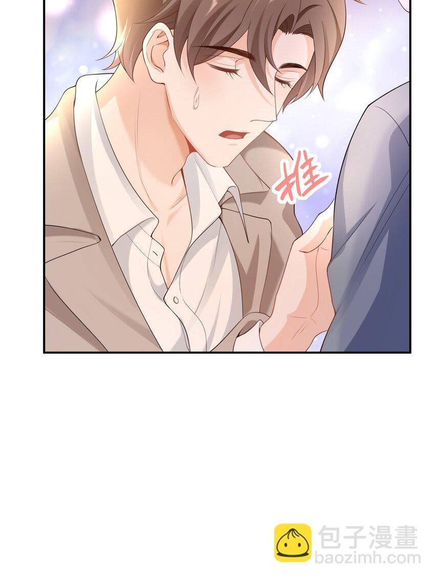 035 应该入洞房了，哥哥