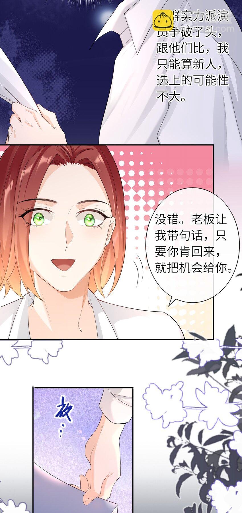 035 应该入洞房了，哥哥