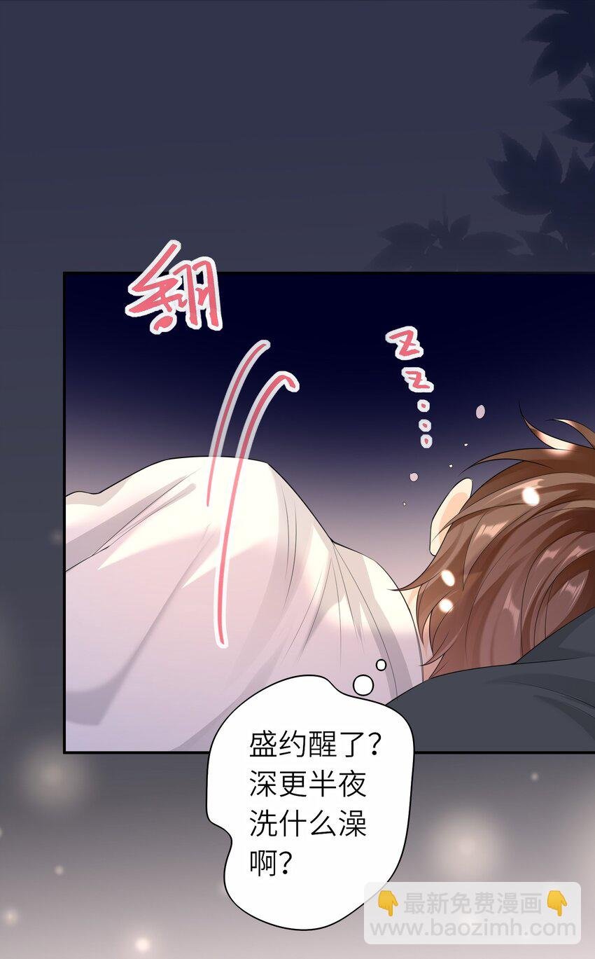 035 应该入洞房了，哥哥