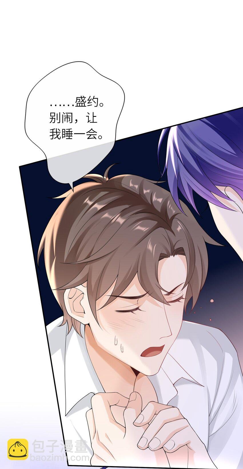 035 应该入洞房了，哥哥