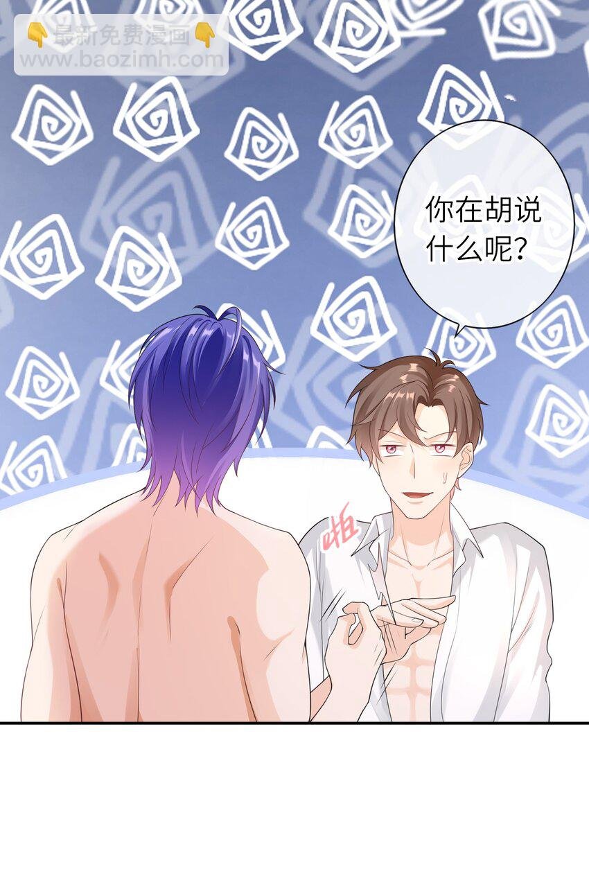 035 应该入洞房了，哥哥