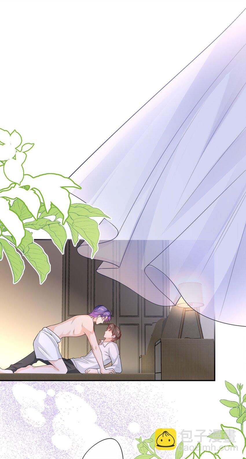 036 我……怕疼