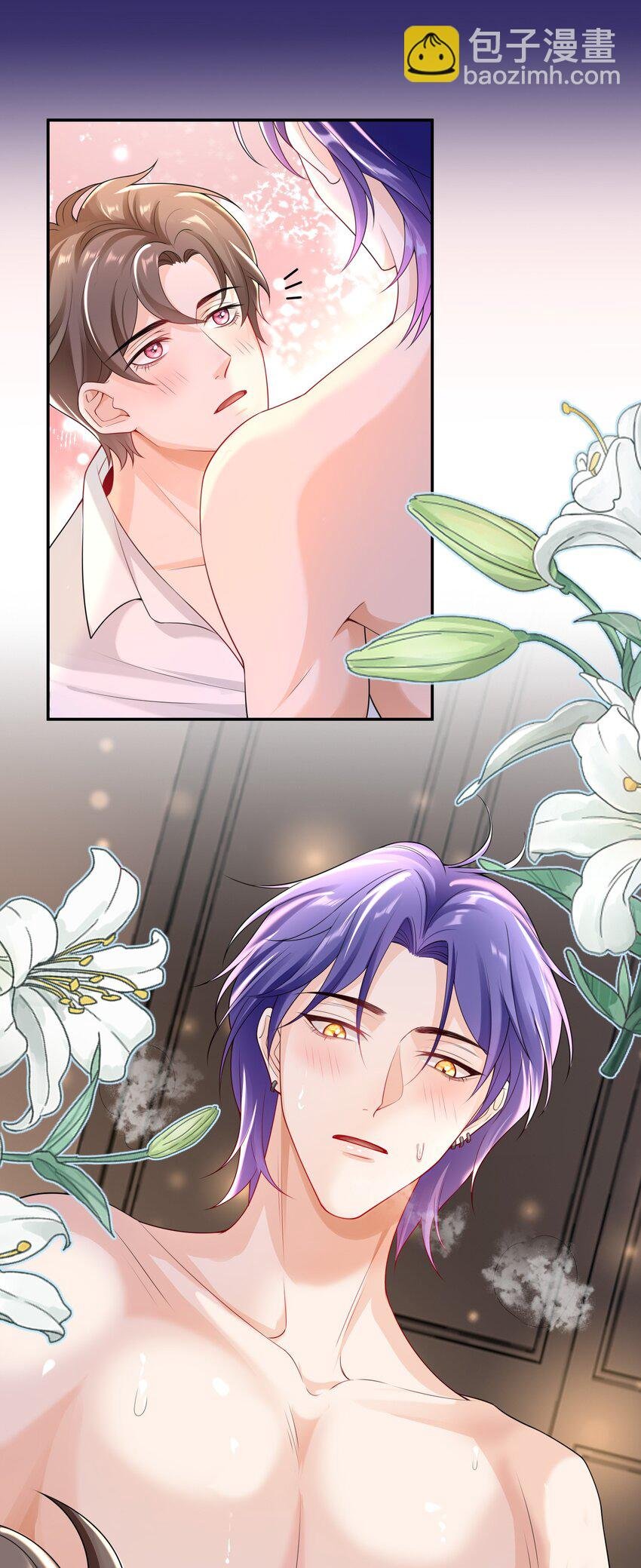 036 我……怕疼