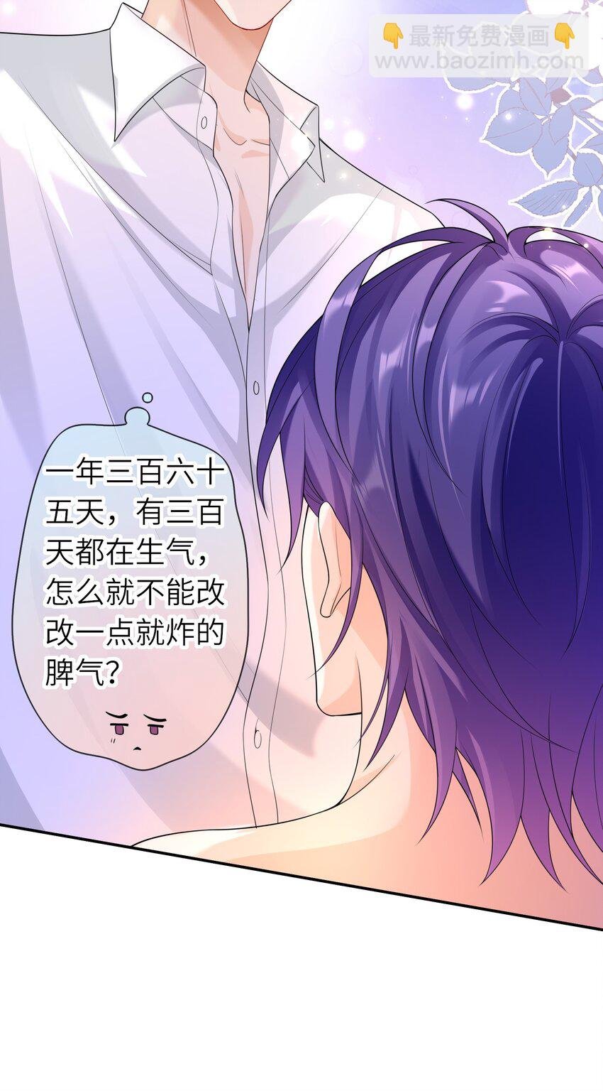 036 我……怕疼
