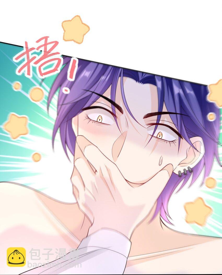 036 我……怕疼
