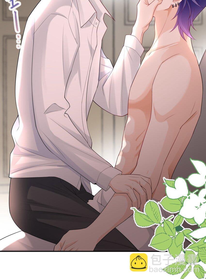 036 我……怕疼