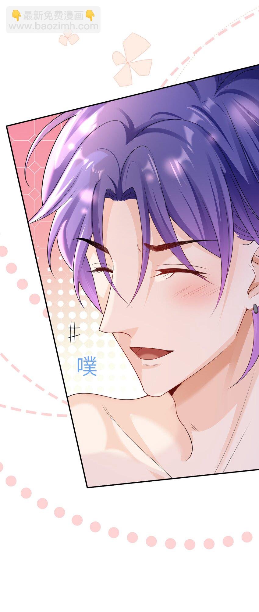 036 我……怕疼