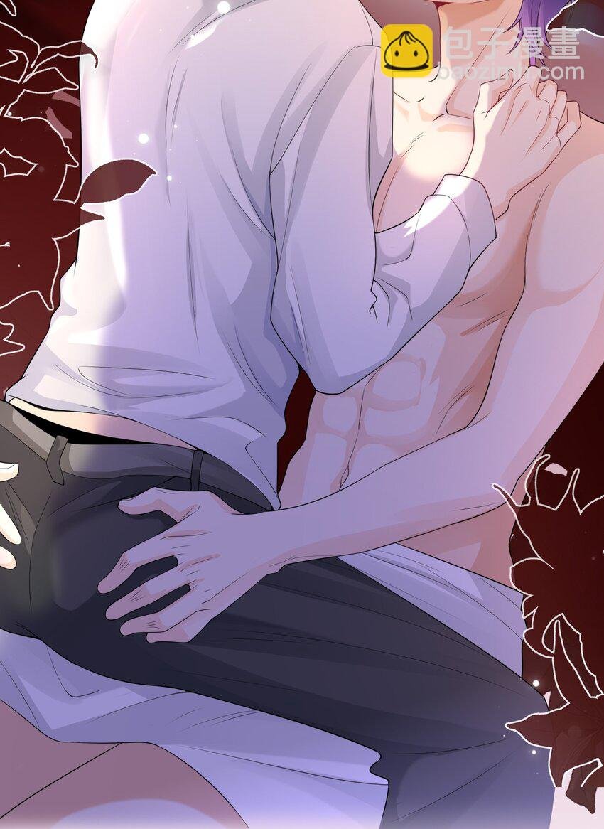 036 我……怕疼