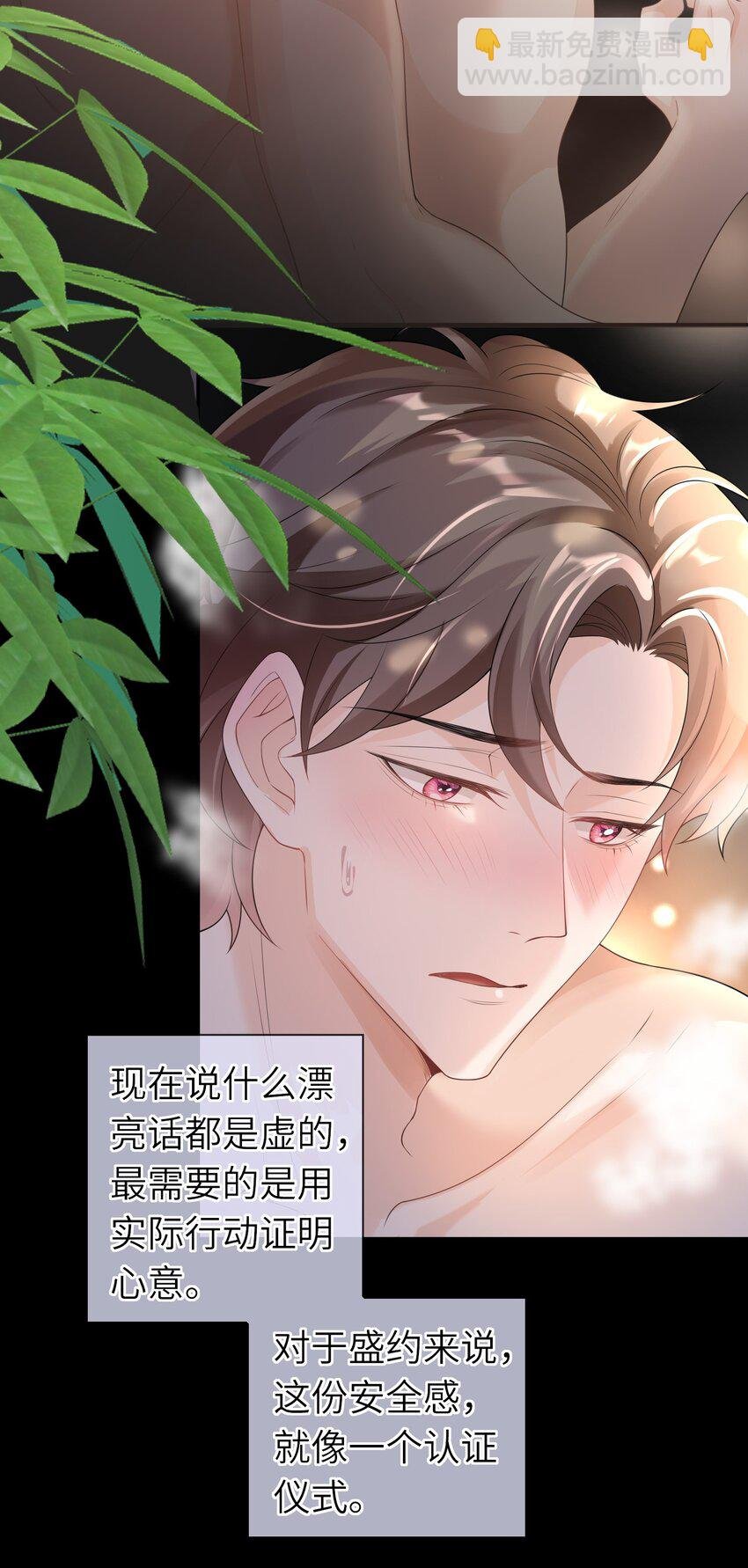 037 全世界最好看的人