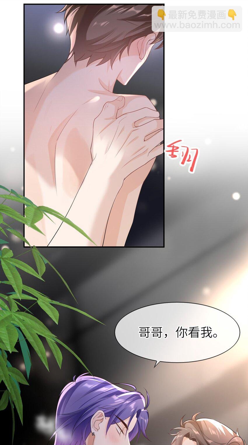 037 全世界最好看的人
