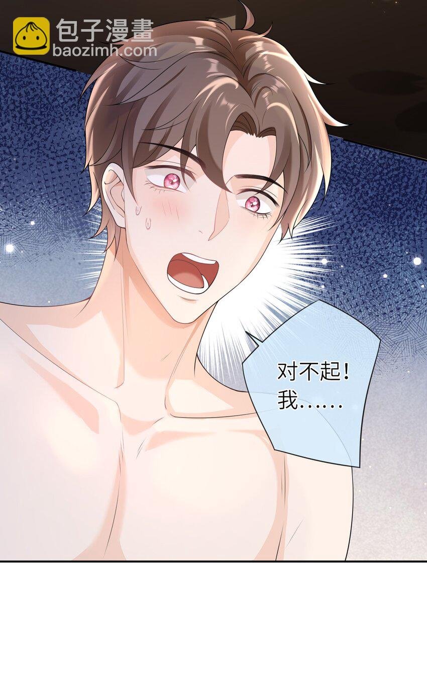 037 全世界最好看的人