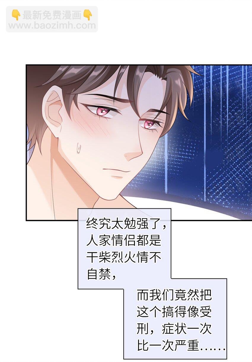 037 全世界最好看的人