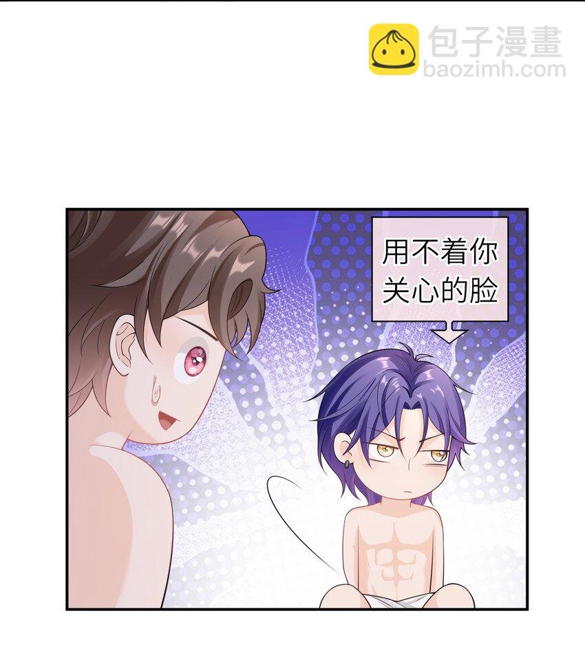 037 全世界最好看的人