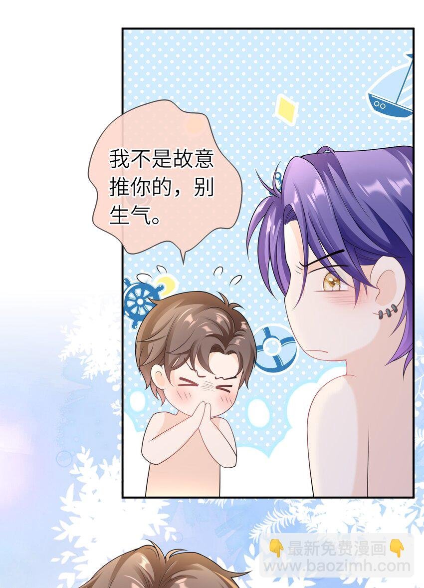 037 全世界最好看的人