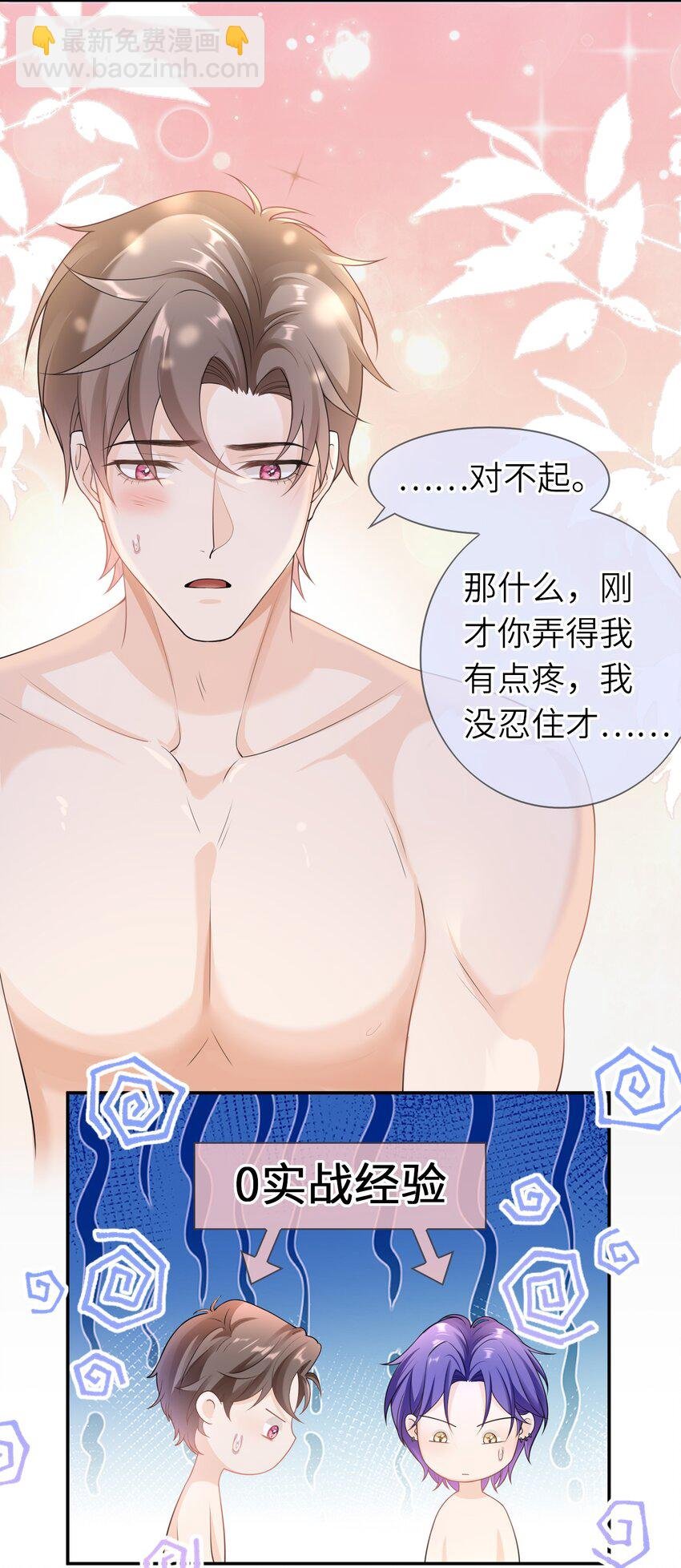 037 全世界最好看的人