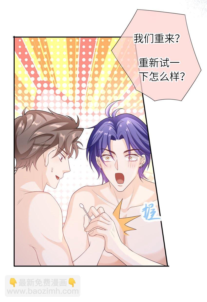 037 全世界最好看的人