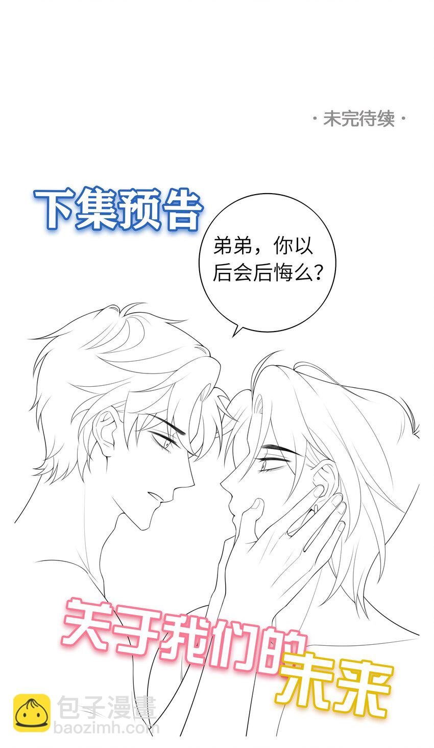 037 全世界最好看的人