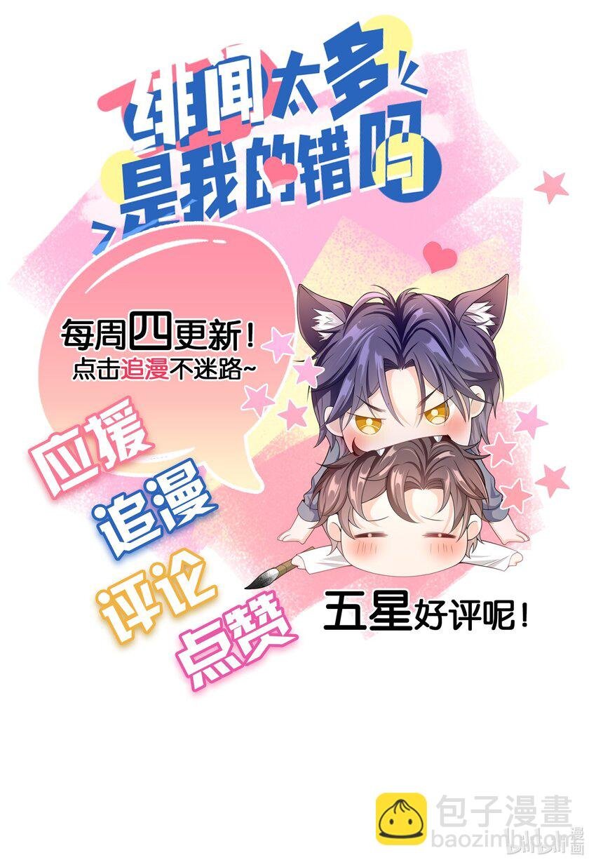 037 全世界最好看的人